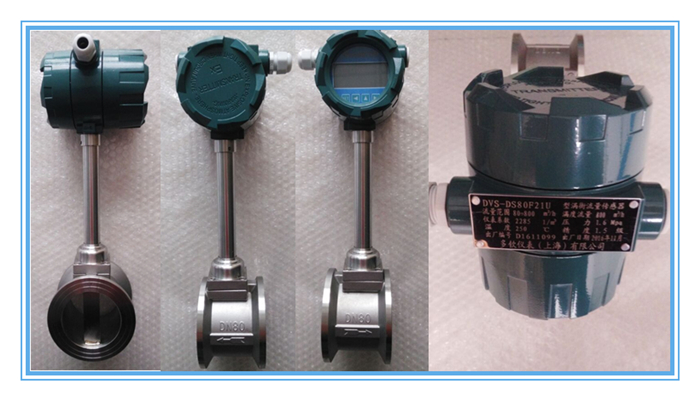 冷凝水流量計(jì)夾持式