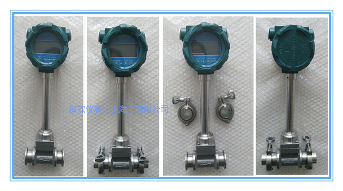 衛(wèi)生型冷凝水流量計(jì)