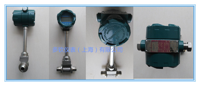 螺紋連接冷凝水流量計(jì)