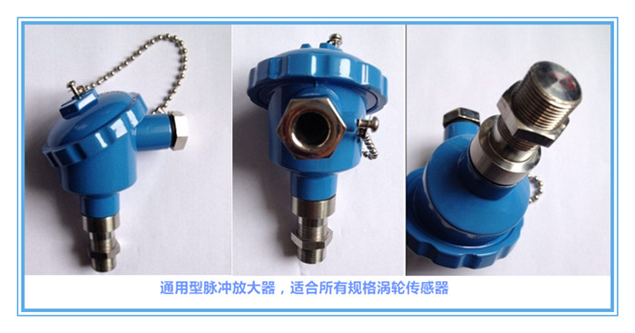 乙酸乙酯用流量計實(shí)物拍攝3