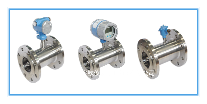 管道水用流量計(jì)法蘭連接型